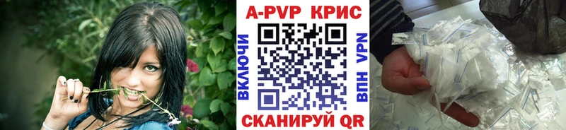 Что такое Жуков Псилоцибиновые грибы Мефедрон COCAIN АМФЕТАМИН МЕТАМФЕТАМИН A PVP НБОМе Гашиш Канабис