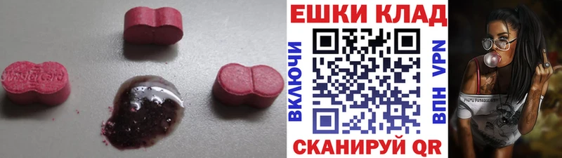 hydra зеркало  Жуков  Экстази 280 MDMA  цена наркотик 