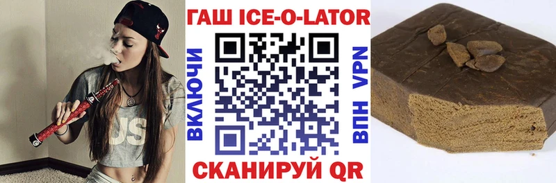 Гашиш гарик  гидра ссылка  Жуков 
