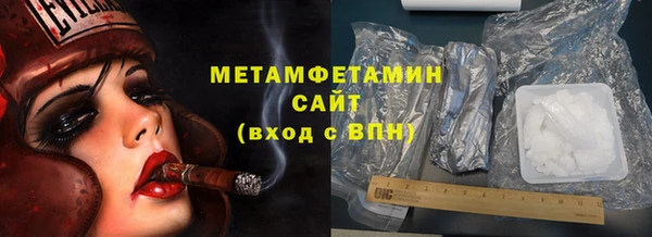 альфа пвп Красноперекопск