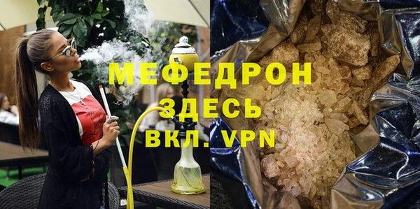 прущая мука Краснотурьинск