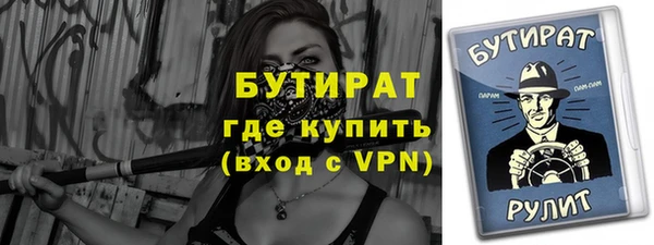 альфа пвп Красноперекопск