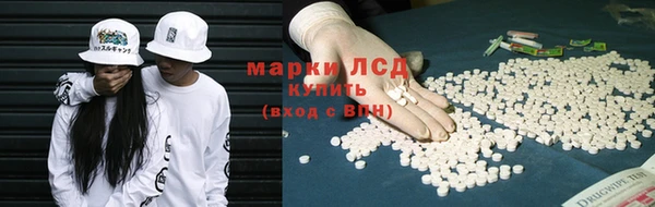 альфа пвп Красноперекопск