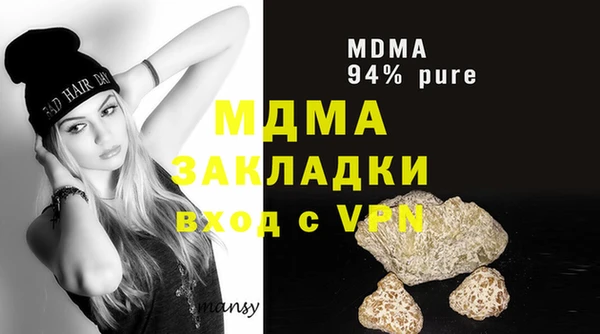 apvp Яровое