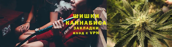 альфа пвп Красноперекопск