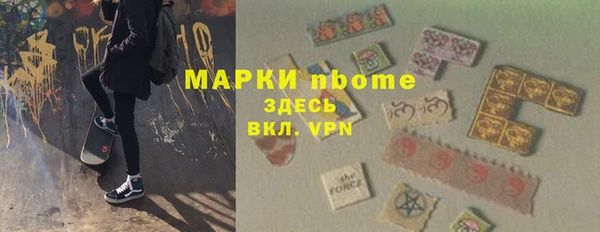 альфа пвп Красноперекопск