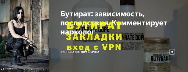 прущая мука Краснотурьинск