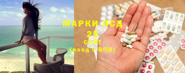 альфа пвп Красноперекопск