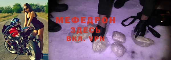 mdma Бугульма