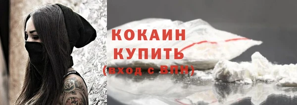 альфа пвп Красноперекопск