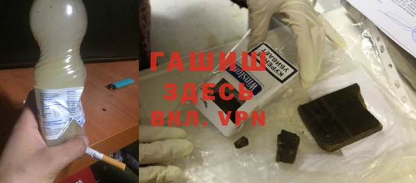 гидра Краснослободск