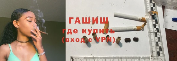альфа пвп Красноперекопск