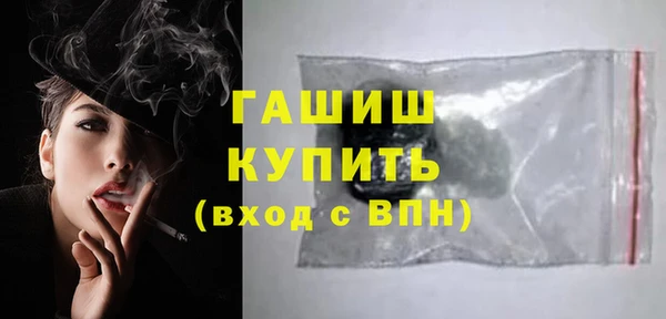 альфа пвп Красноперекопск