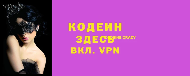 альфа пвп Красноперекопск