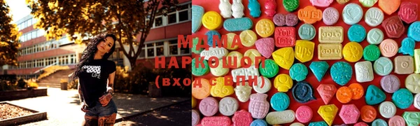 mdma Бугульма