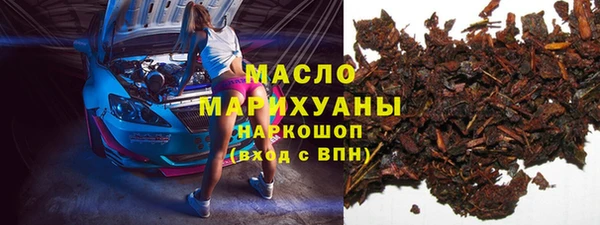 прущая мука Краснотурьинск