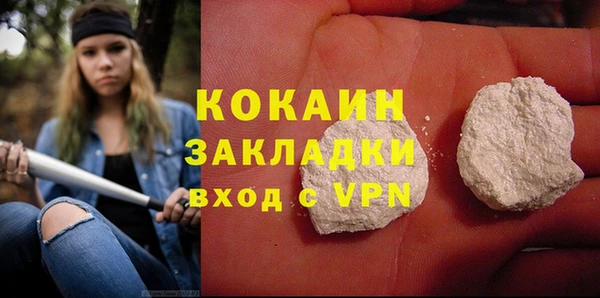 прущая мука Краснотурьинск
