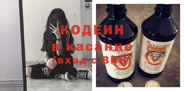 альфа пвп Красноперекопск