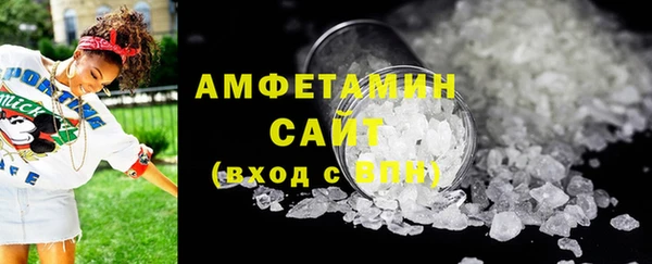 альфа пвп Красноперекопск