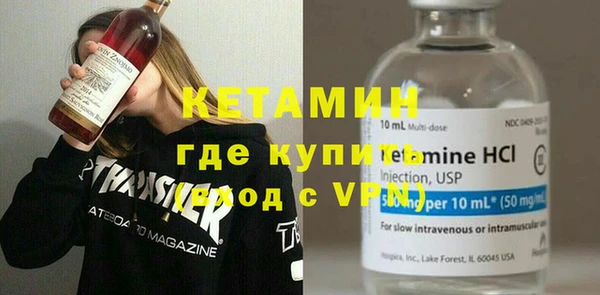 гидра Краснослободск