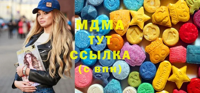 MDMA молли  как найти закладки  Жуков 