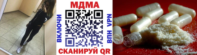как найти закладки  Жуков  МДМА молли 