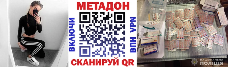 Метадон белоснежный Жуков