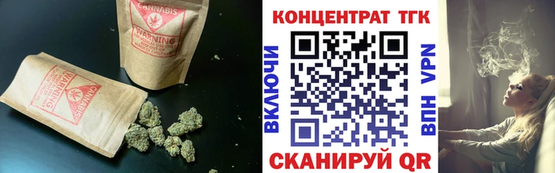 ТГК вейп с тгк  Жуков 