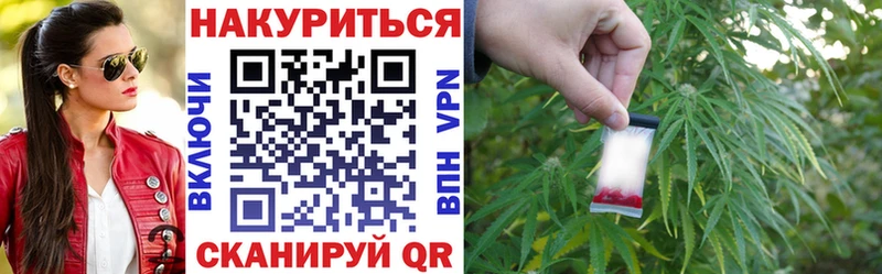Каннабис White Widow Жуков